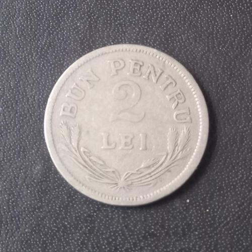 2 лея 1924 Румыния