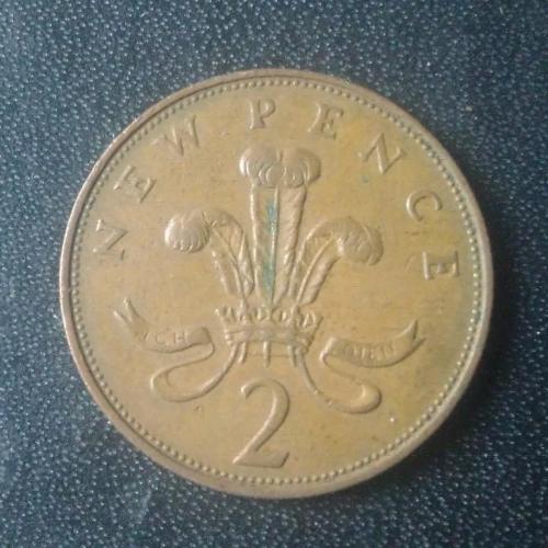 2 пенса 1971 Великобритания