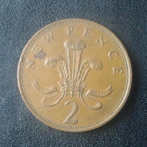 2 пенса 1980 Великобритания 