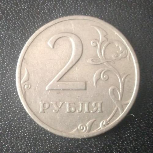 2 рубля 1998 (СП) Россия