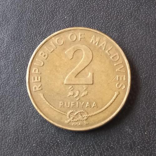 2 руфии 2007 Мальдивы