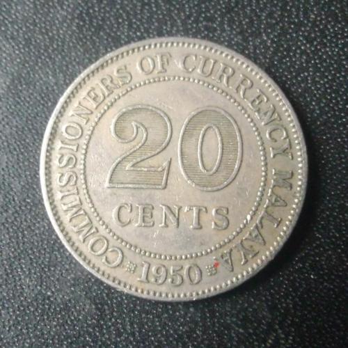 20 центов 1950 Малайя 