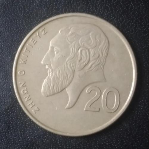 20 центов 1992 Кипр 