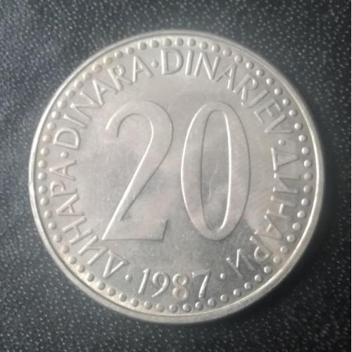 20 динаров 1987 Югославия
