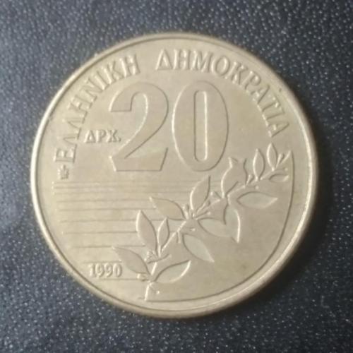 20 драхм 1990 Греция