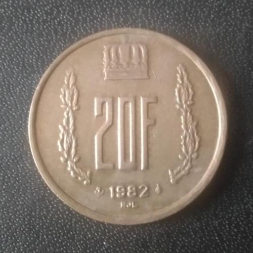 20 франков 1982 Люксембург