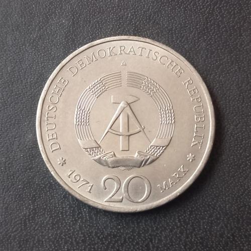 20 марок 1971 ГДР Эрнст Тельман