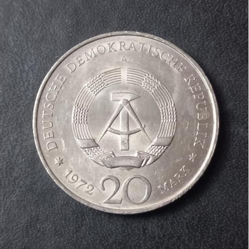 20 марок 1972 ГДР Фридрих фон Шиллер