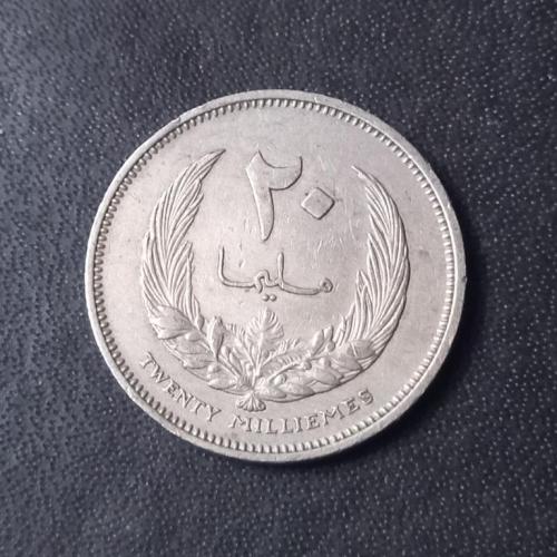 20 миллим 1965 Ливия