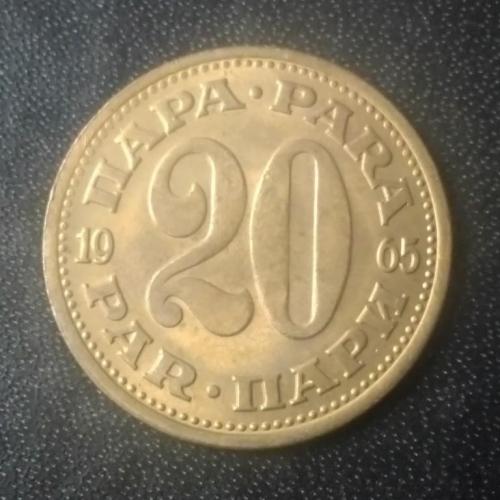 20 пара 1965 Югославия
