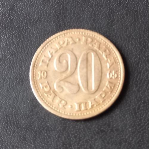 20 пара 1965 Югославия 