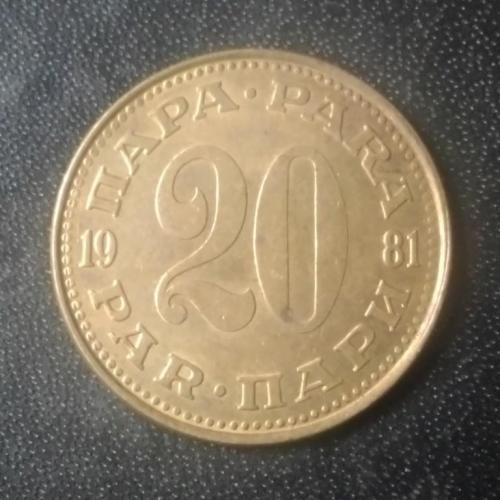 20 пара 1981 Югославия 