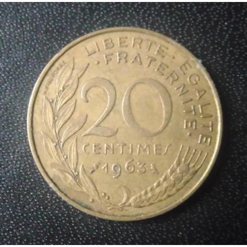  20 сантимов 1963 Франция