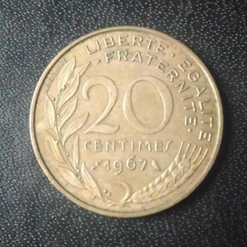 20 сантимов 1967 Франция 
