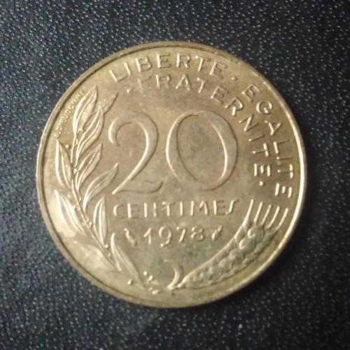 20 сантимов 1978 Франция