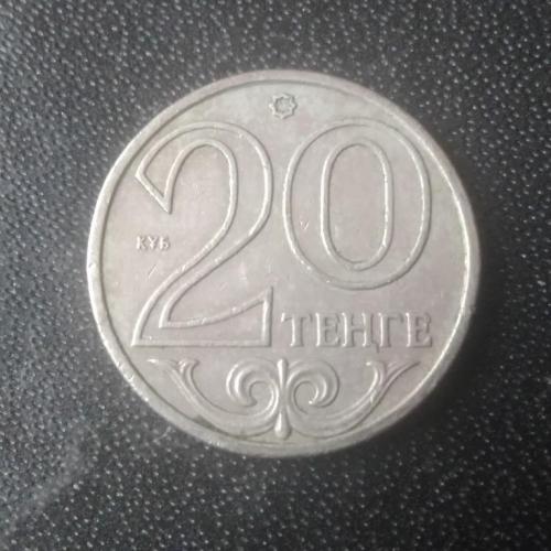 20 тенге 2000 Казахстан 