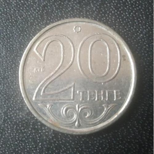 20 тенге 2006 Казахстан 