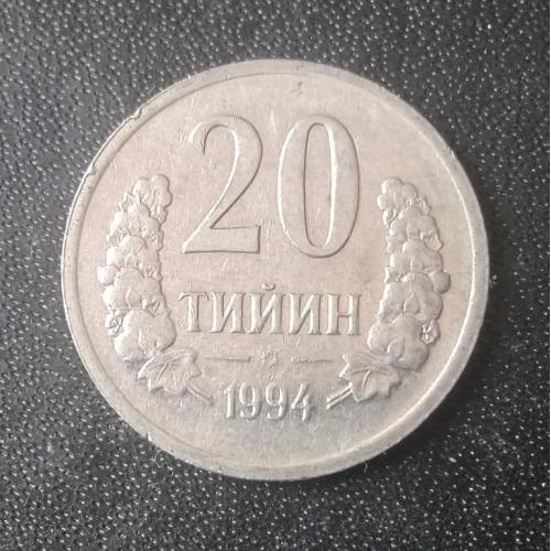 20 тийин 1994 Узбекистан