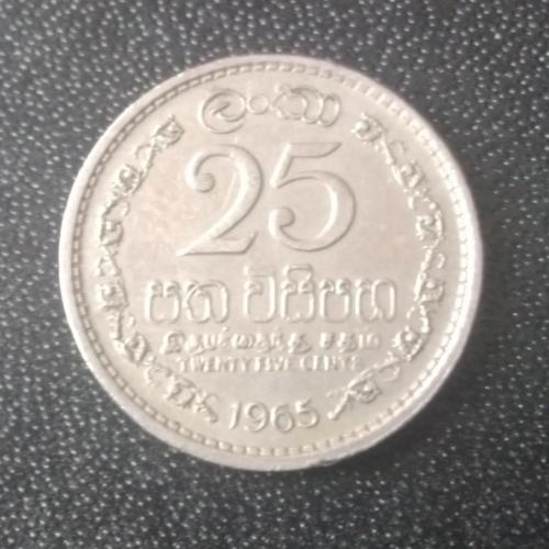 25 центов 1965 Цейлон