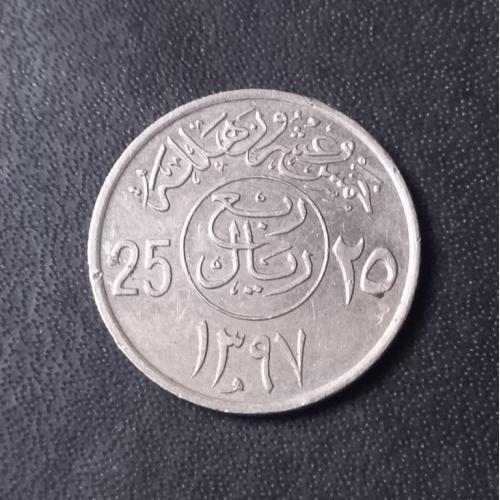 25 халалов 1977 Саудовская Аравия
