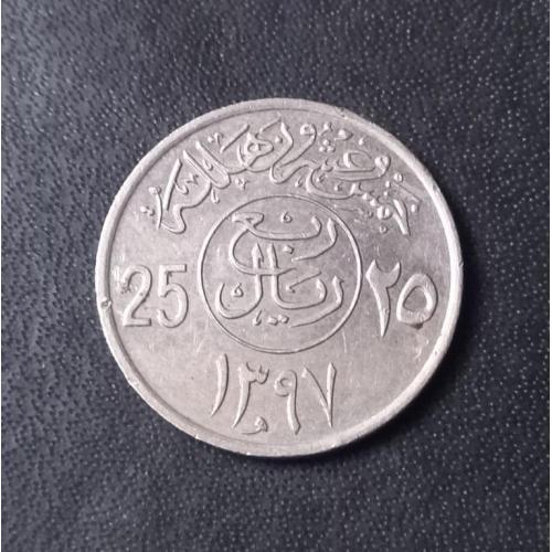 25 халалов 1977 Саудовская Аравия