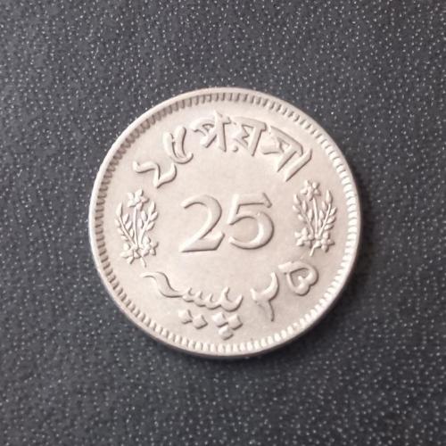 25 пайс 1963 Пакистан