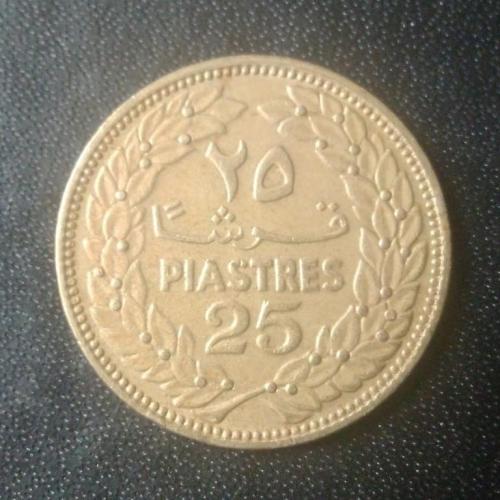  25 пиастров 1968 Ливан