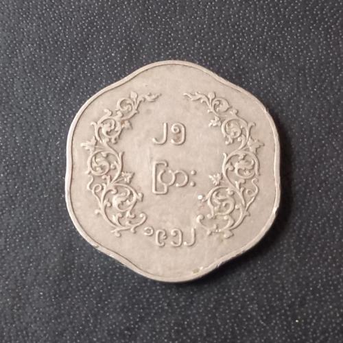 25 пья 1952 Мьянма