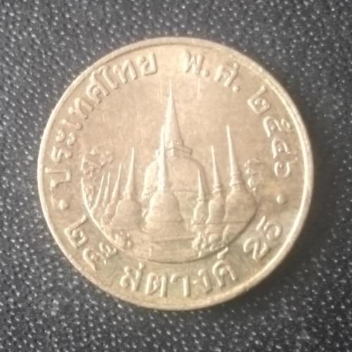 25 сатангов 1997 Таиланд