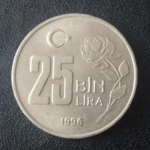 25000 лир 1996 Турция 