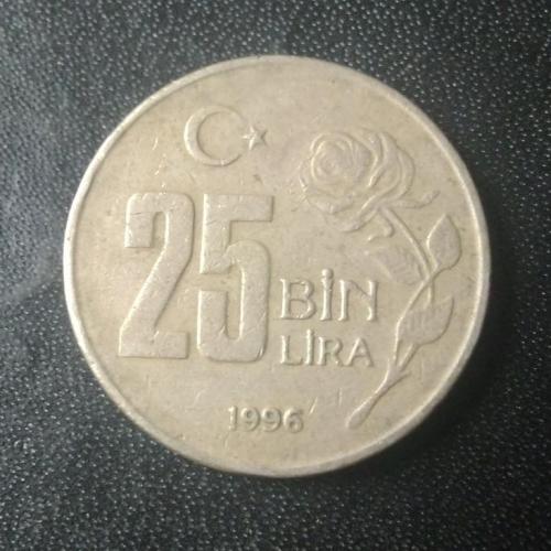 25000 лир 1996 Турция