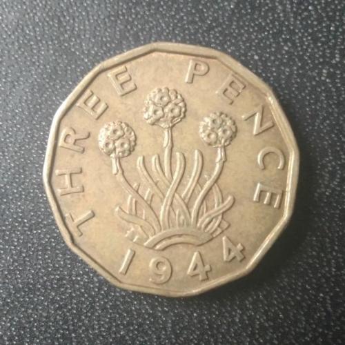 3 пенса 1944 Великобритания
