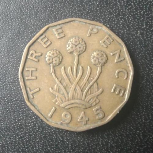 3 пенса 1945 Великобритания 