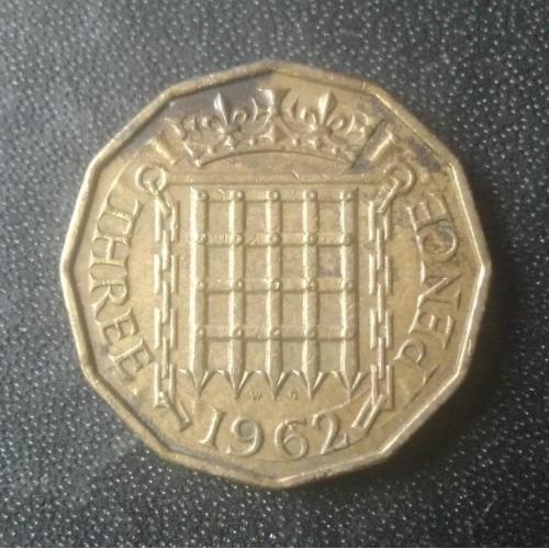 3 пенса 1962 Великобритания