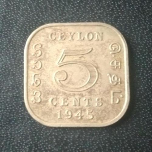  5 центов 1945 Цейлон