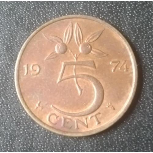 5 центов 1974 Нидерланды