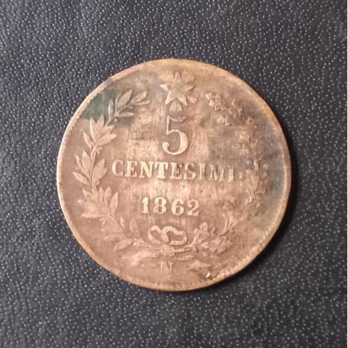 5 чентезимо 1862 Италия