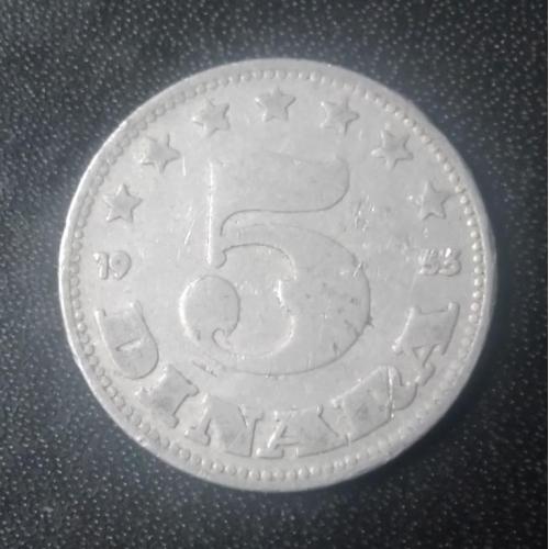 5 динаров 1953 Югославия
