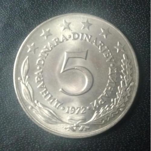  5 динаров 1972 Югославия 