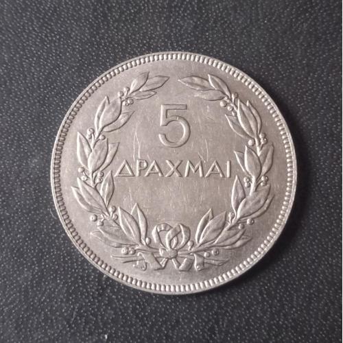 5 драхм 1930 Греция