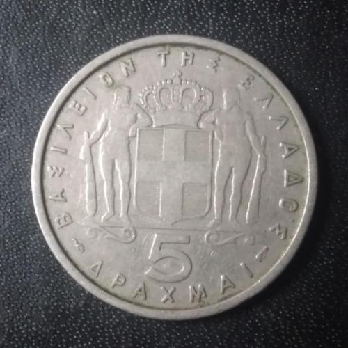 5 драхм 1954 Греция