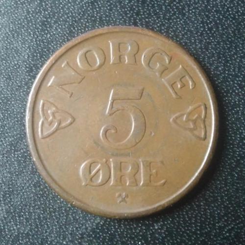 5 эре 1952 Норвегия