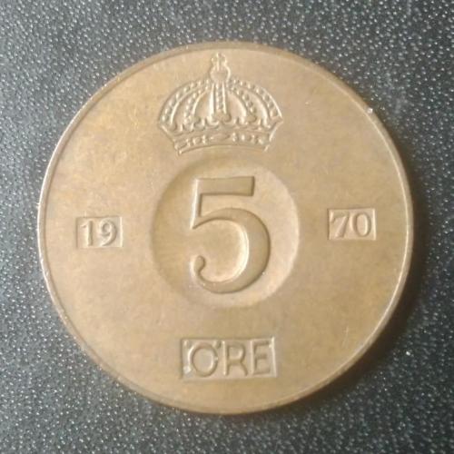 5 эре 1970 Швеция