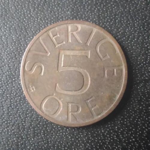  5 эре 1978 Швеция 
