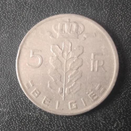 5 франков 1964 Бельгия 