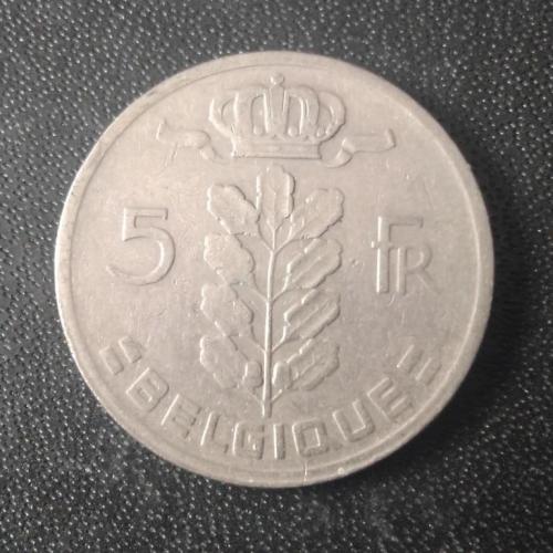 5 франков 1965 Бельгия