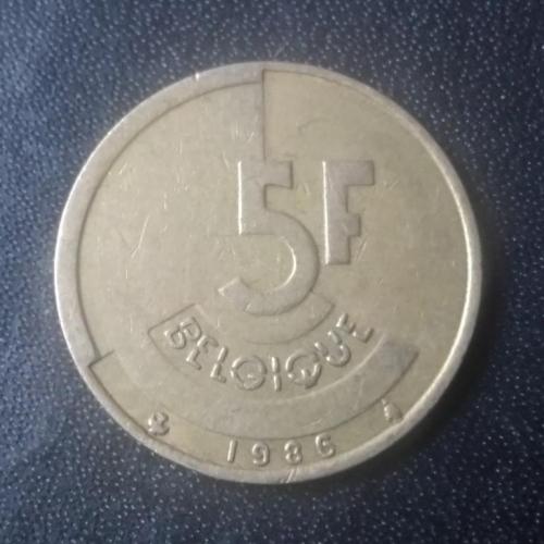 5 франков 1986 Бельгия