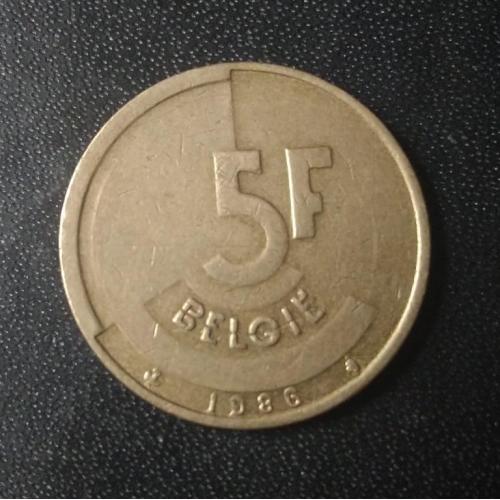 5 франков 1986 Бельгия