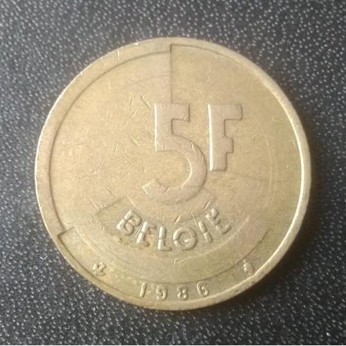  5 франков 1986 Бельгия 
