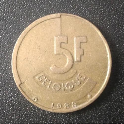  5 франков 1988 Бельгия